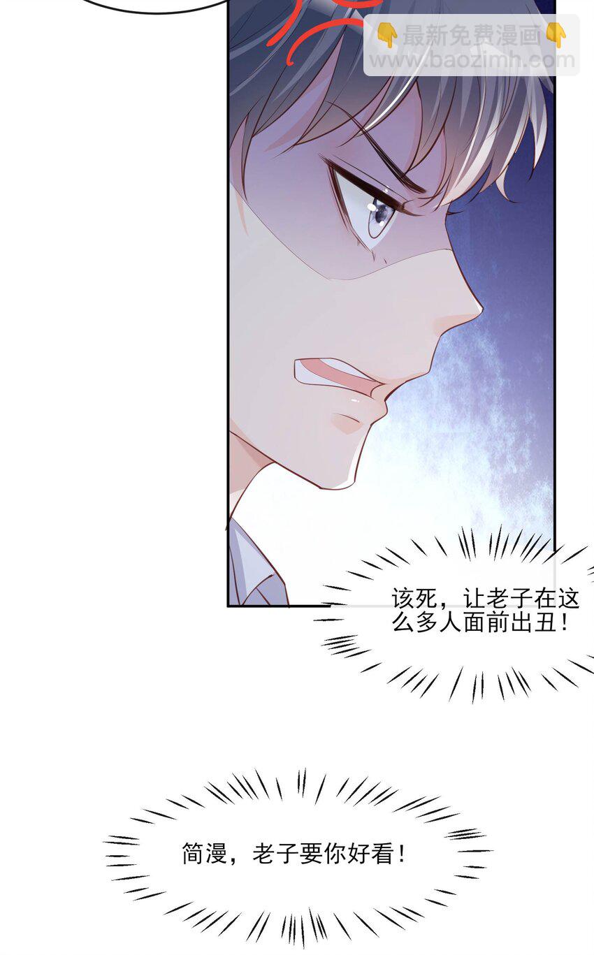 第25话 你们听力没问题吧？-第26话