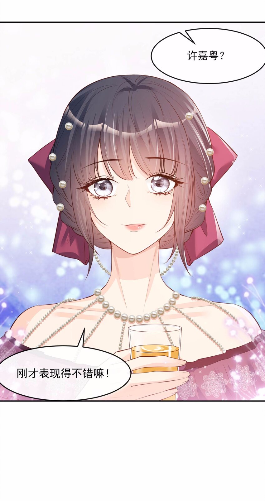 第25话 你们听力没问题吧？-第26话