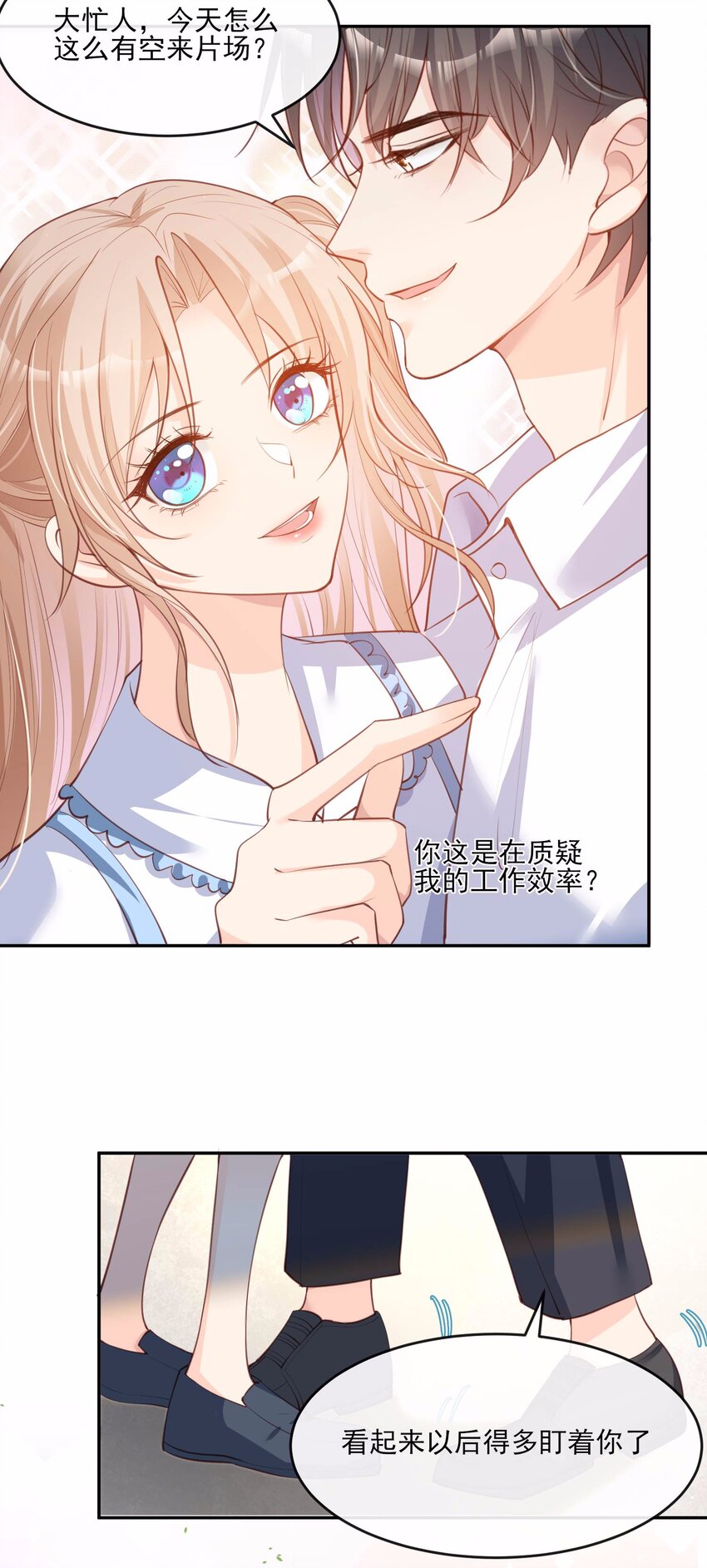 第25话 你们听力没问题吧？-第26话