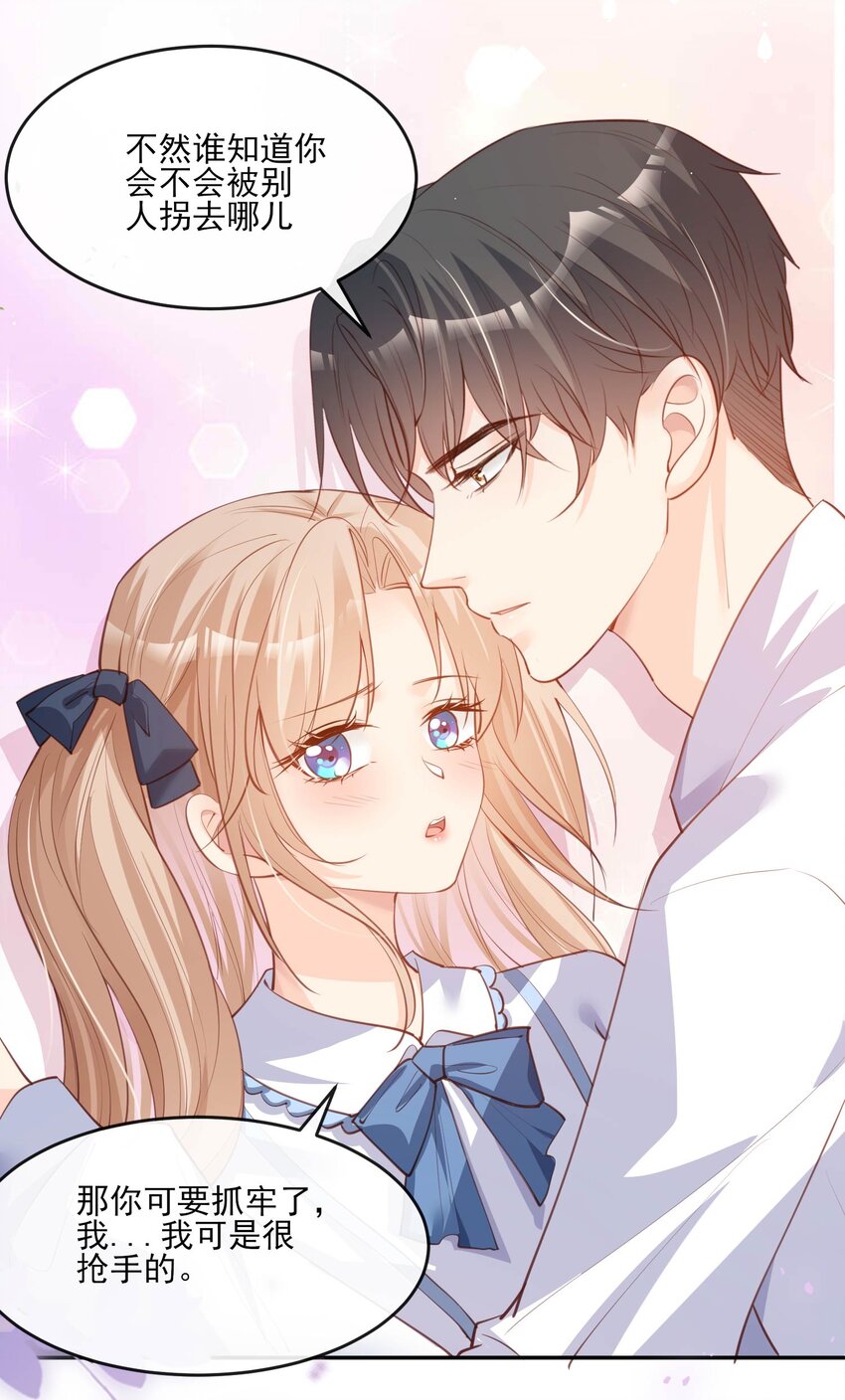 第25话 你们听力没问题吧？-第26话