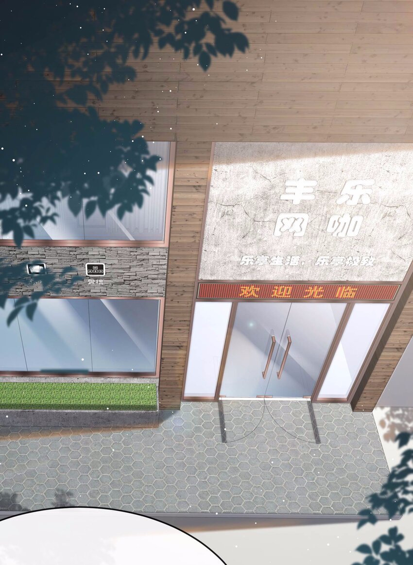 第27话 不要乱吃飞醋好吗！-第28话