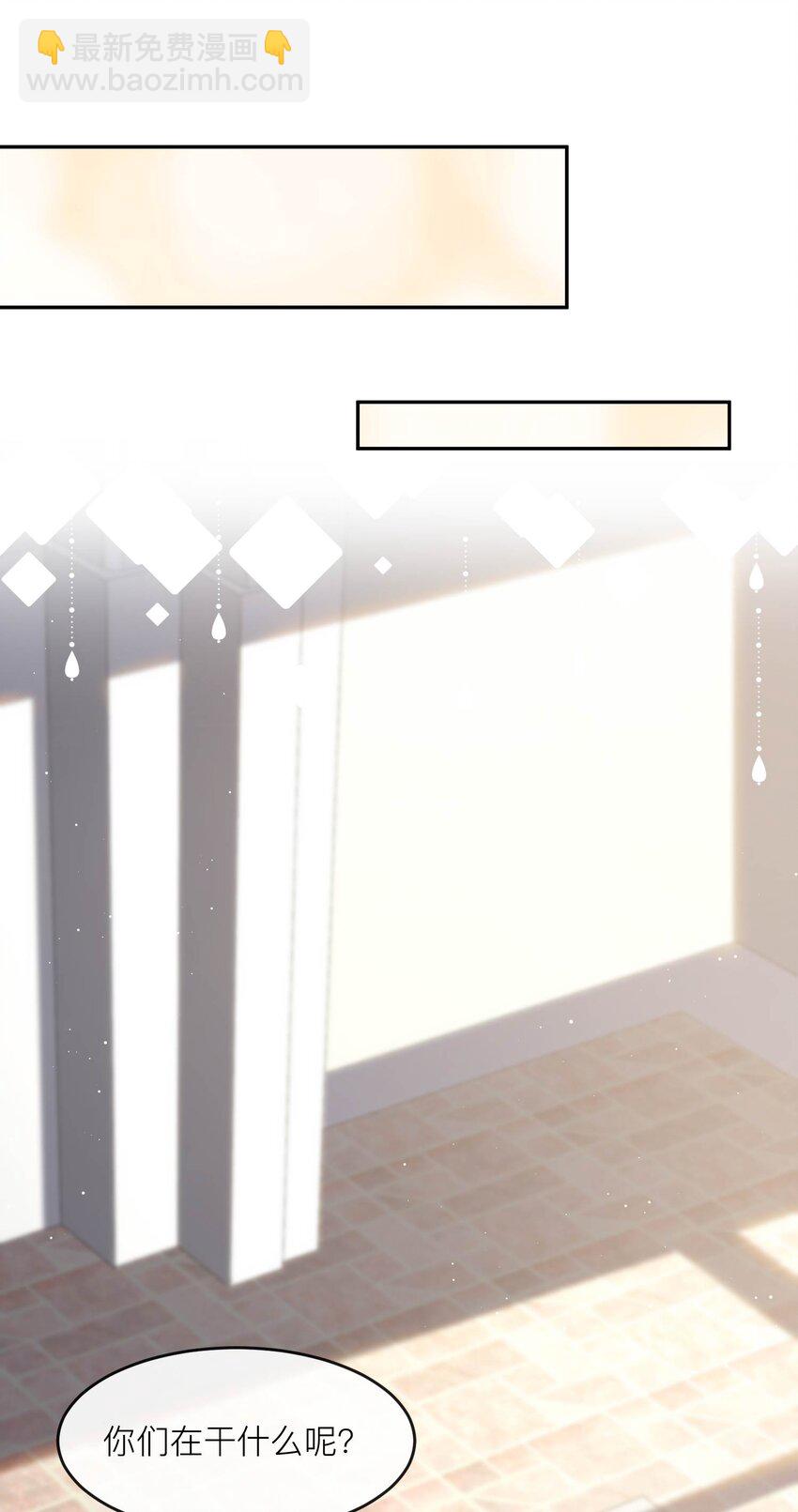 第27话 不要乱吃飞醋好吗！-第28话