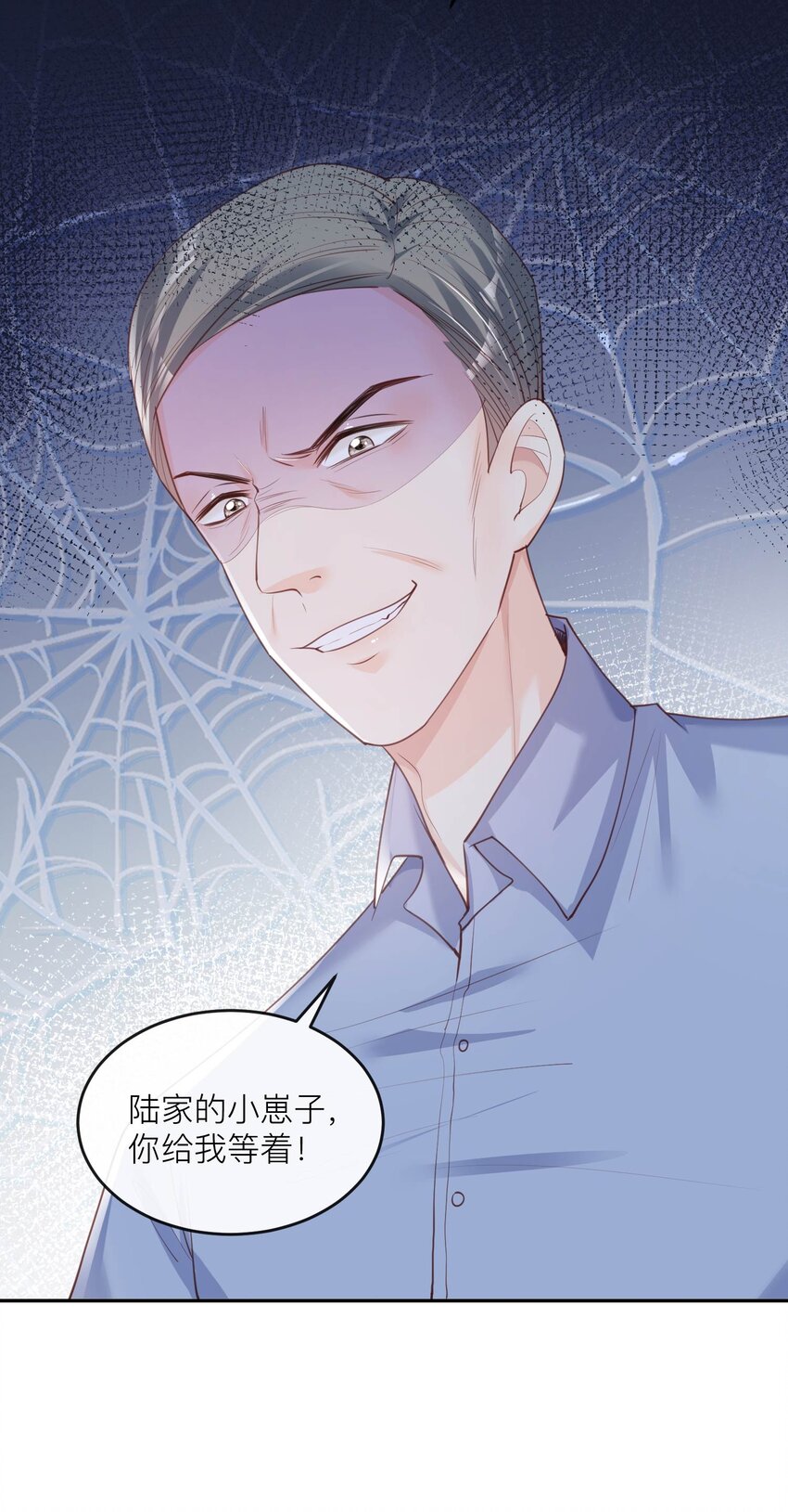 第27话 不要乱吃飞醋好吗！-第28话