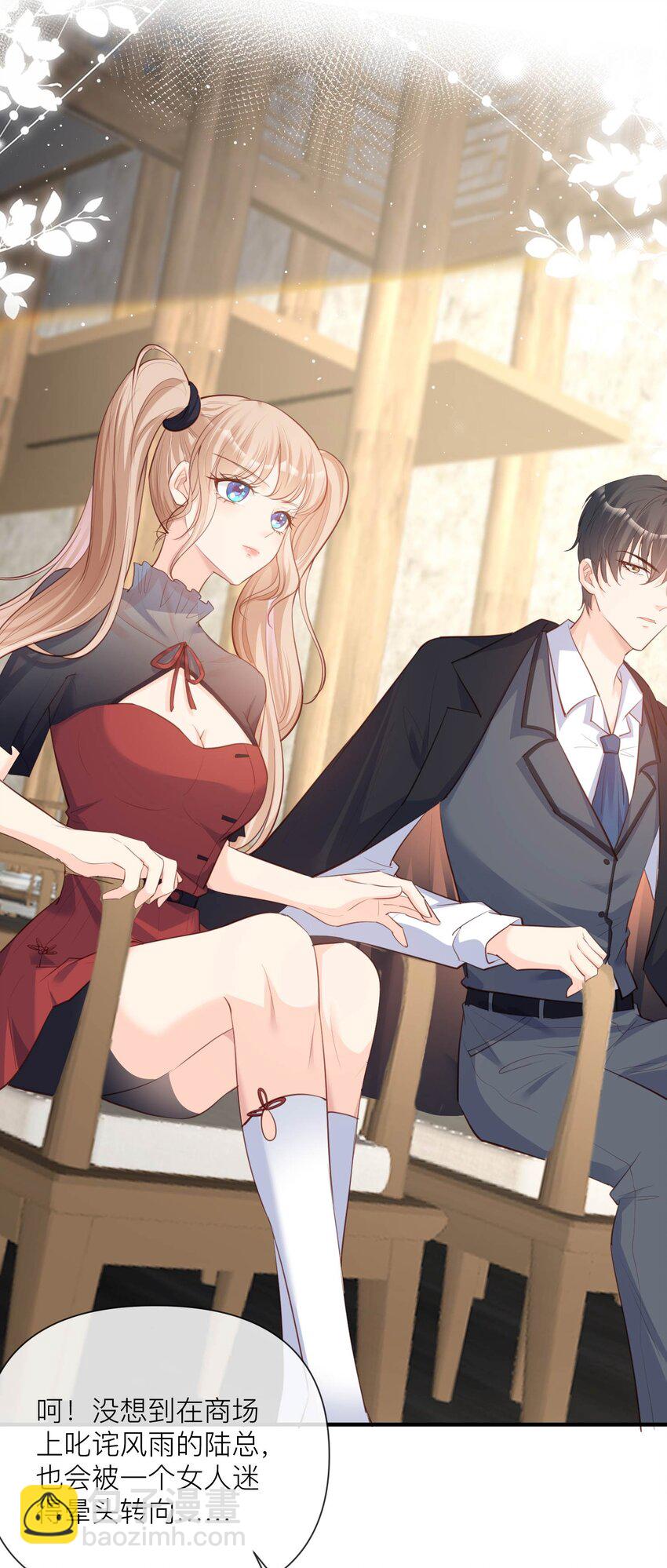 第29话 未婚夫？！!-第30话