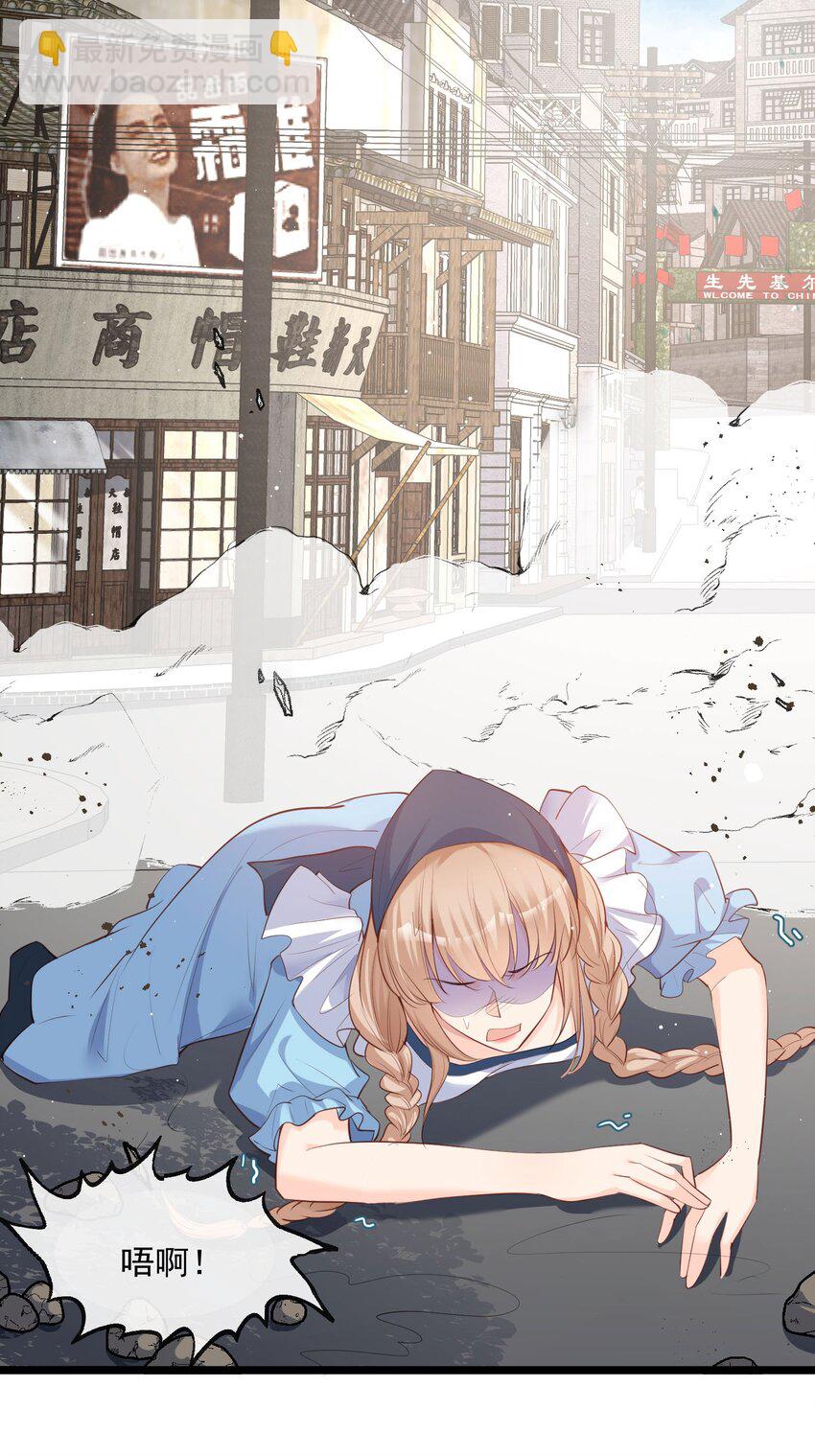 第31话 演员磕碰很正常-第32话