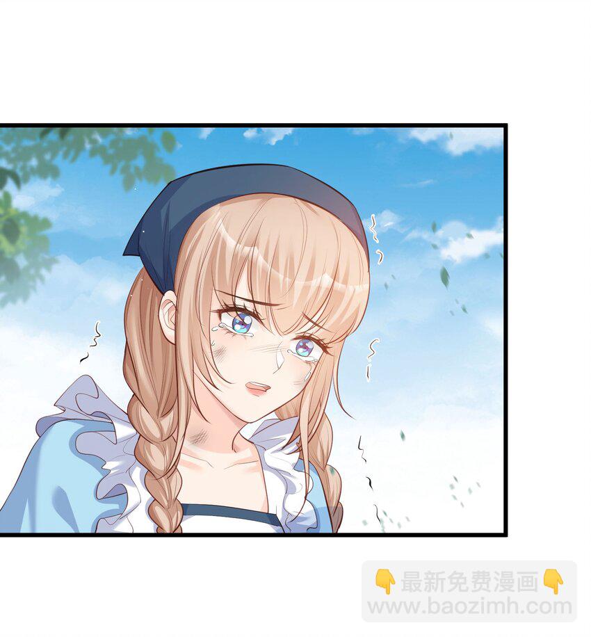 第31话 演员磕碰很正常-第32话