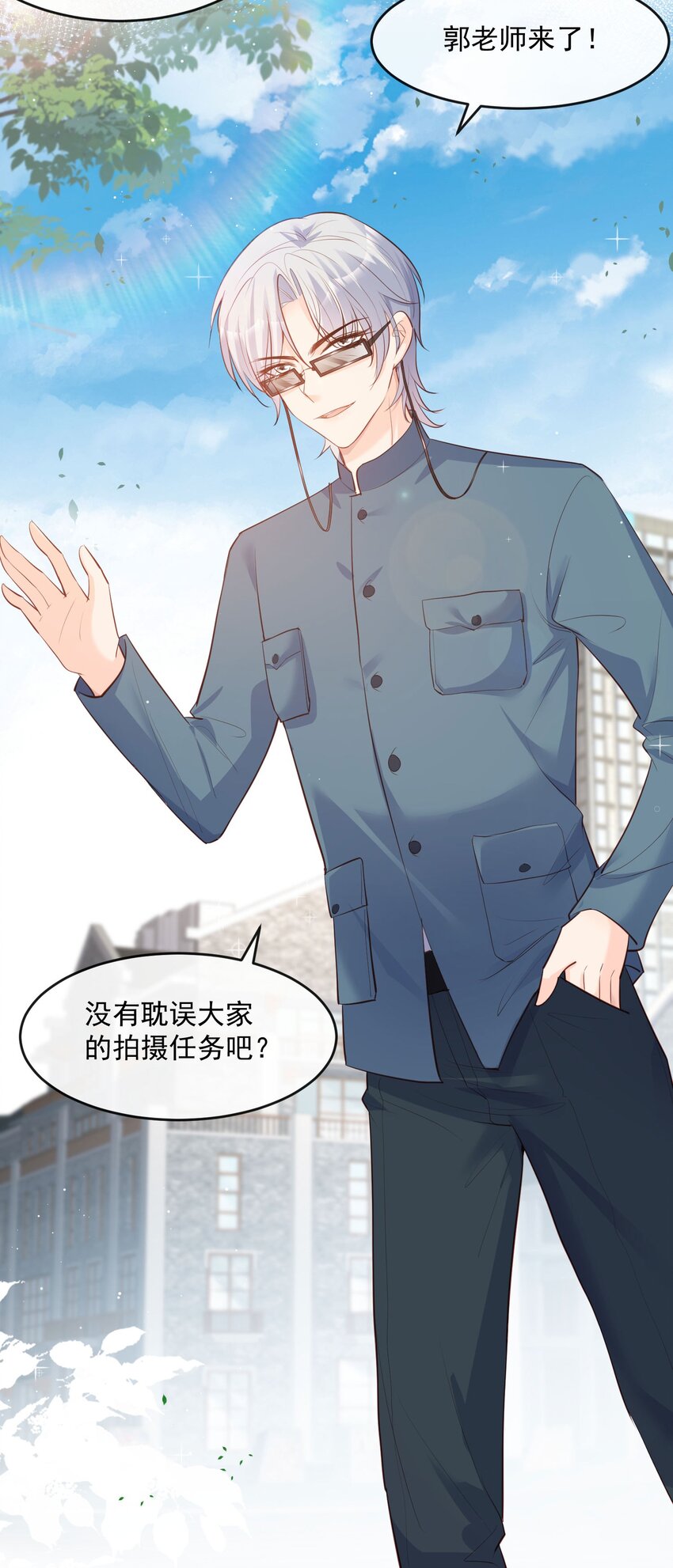 第31话 演员磕碰很正常-第32话