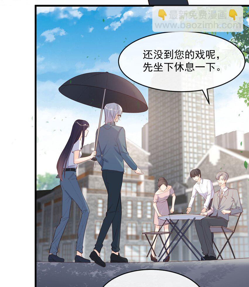 第31话 演员磕碰很正常-第32话