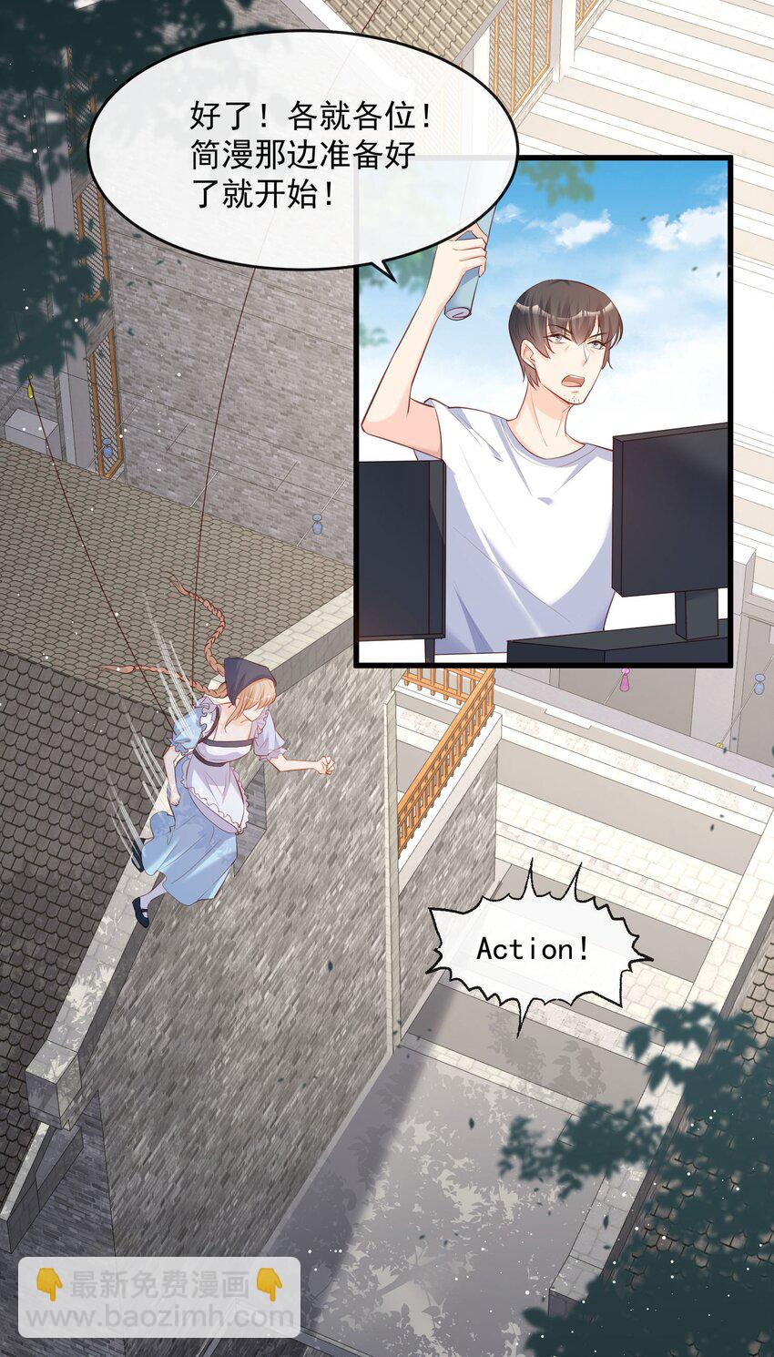 第31话 演员磕碰很正常-第32话