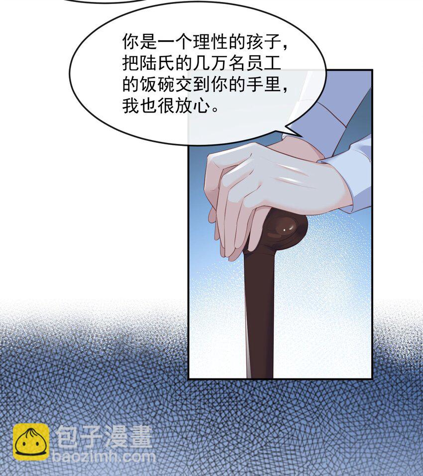 第31话 演员磕碰很正常-第32话