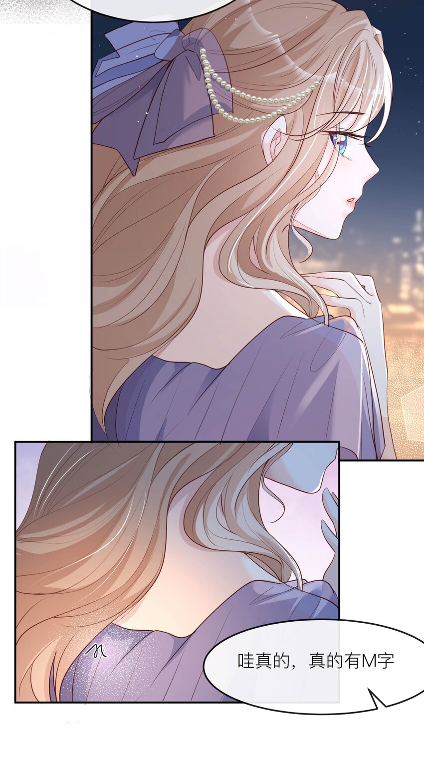 第33话 正品or赝品！-第34话