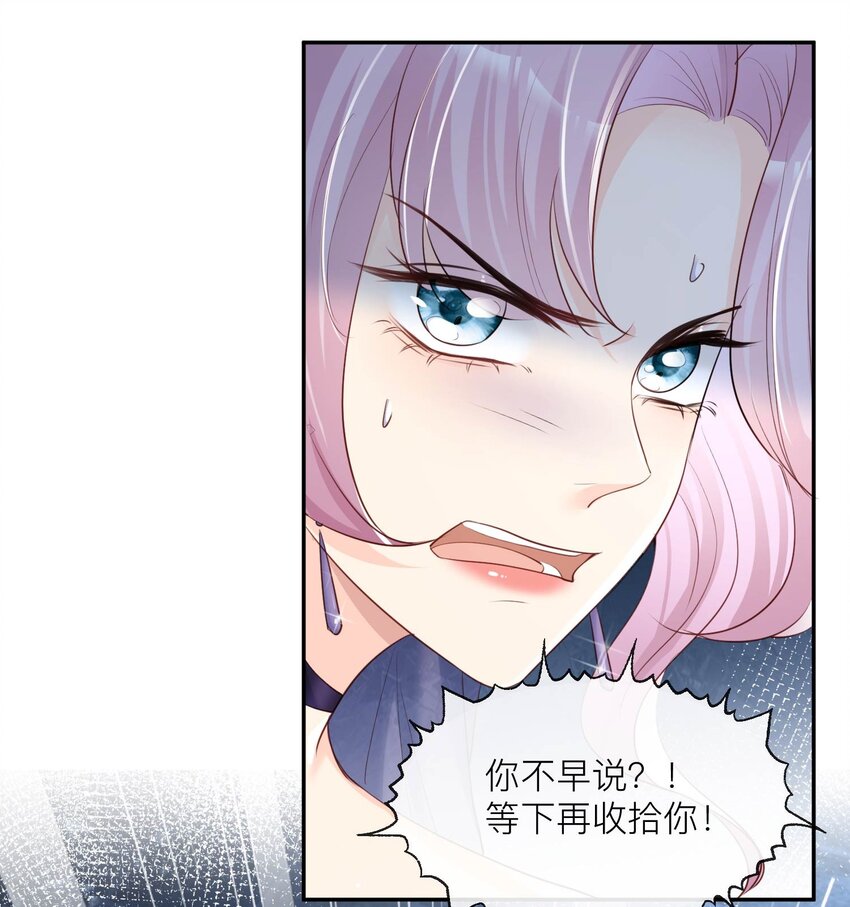 第33话 正品or赝品！-第34话