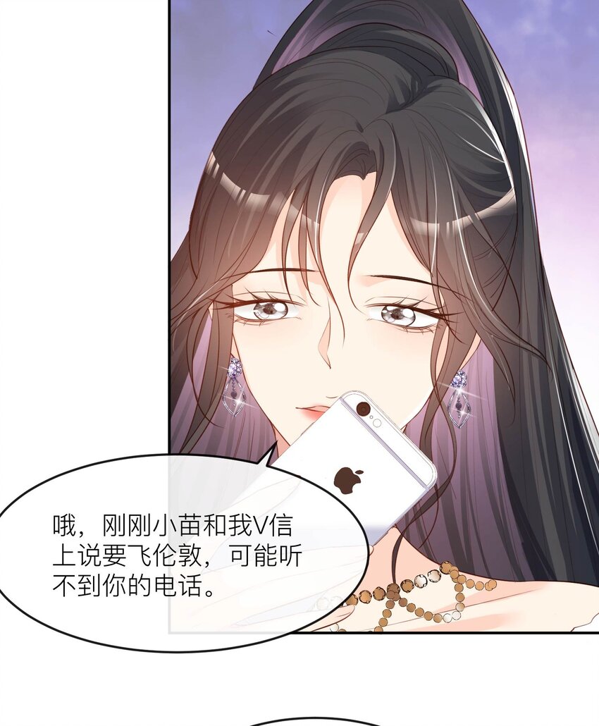 第33话 正品or赝品！-第34话