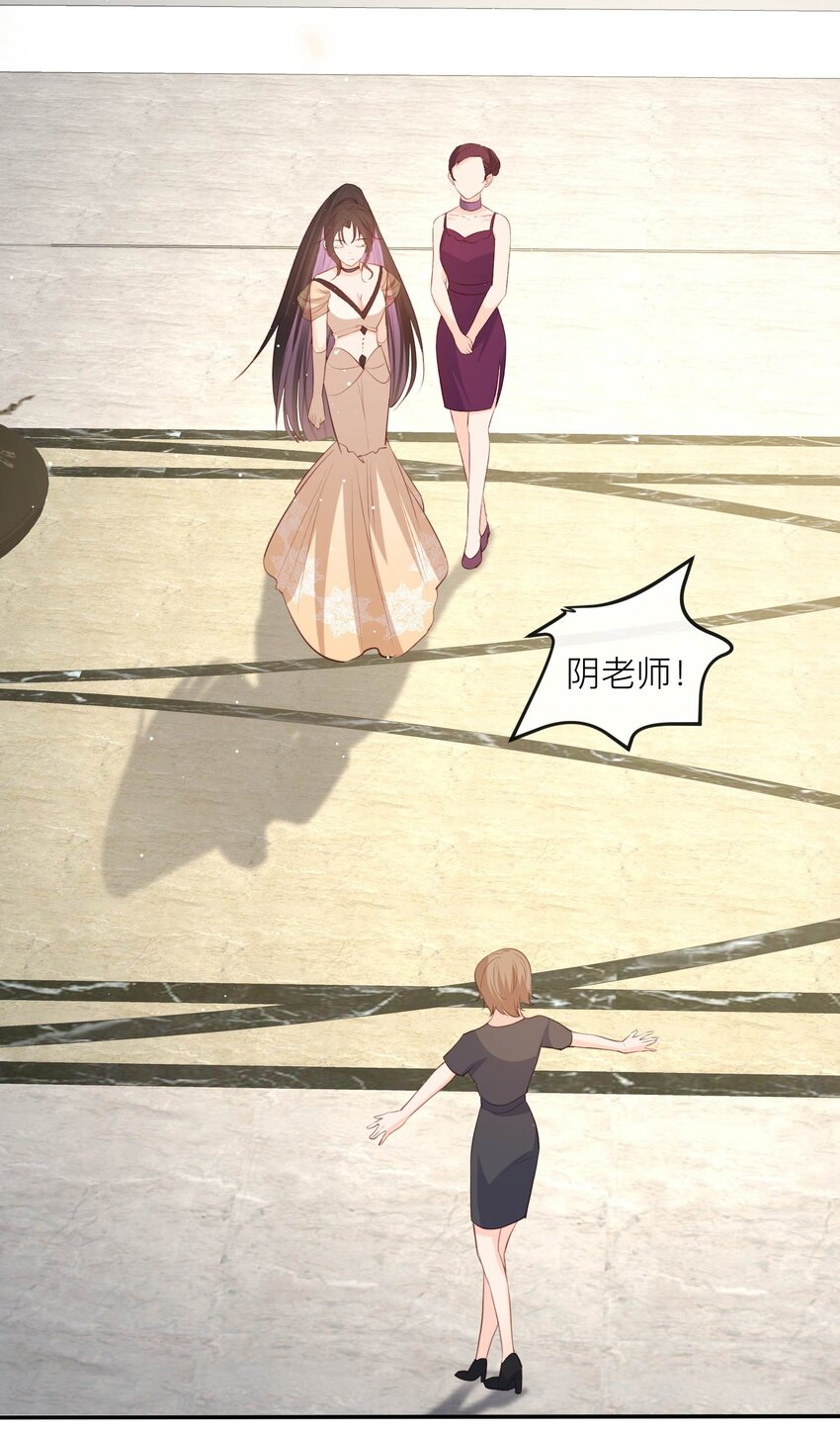 第33话 正品or赝品！-第34话