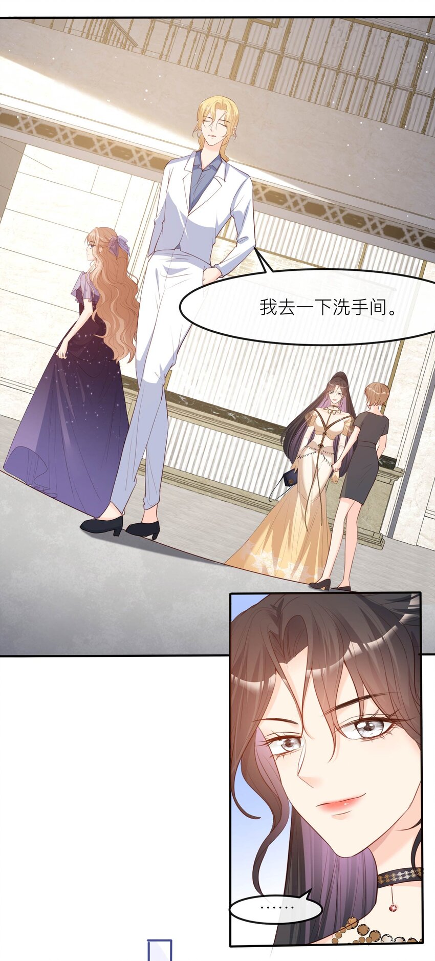 第33话 正品or赝品！-第34话