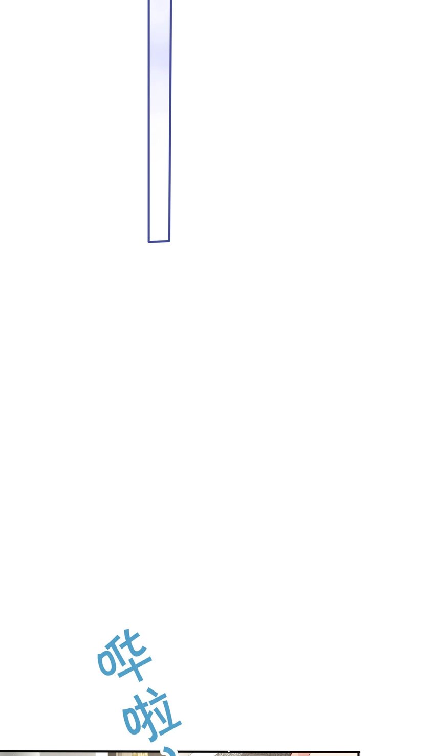 第33话 正品or赝品！-第34话