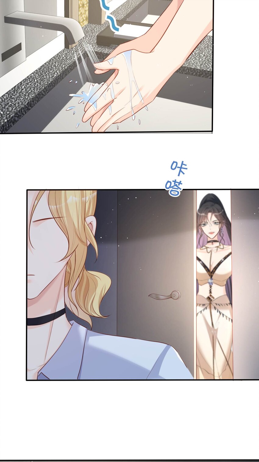 第33话 正品or赝品！-第34话