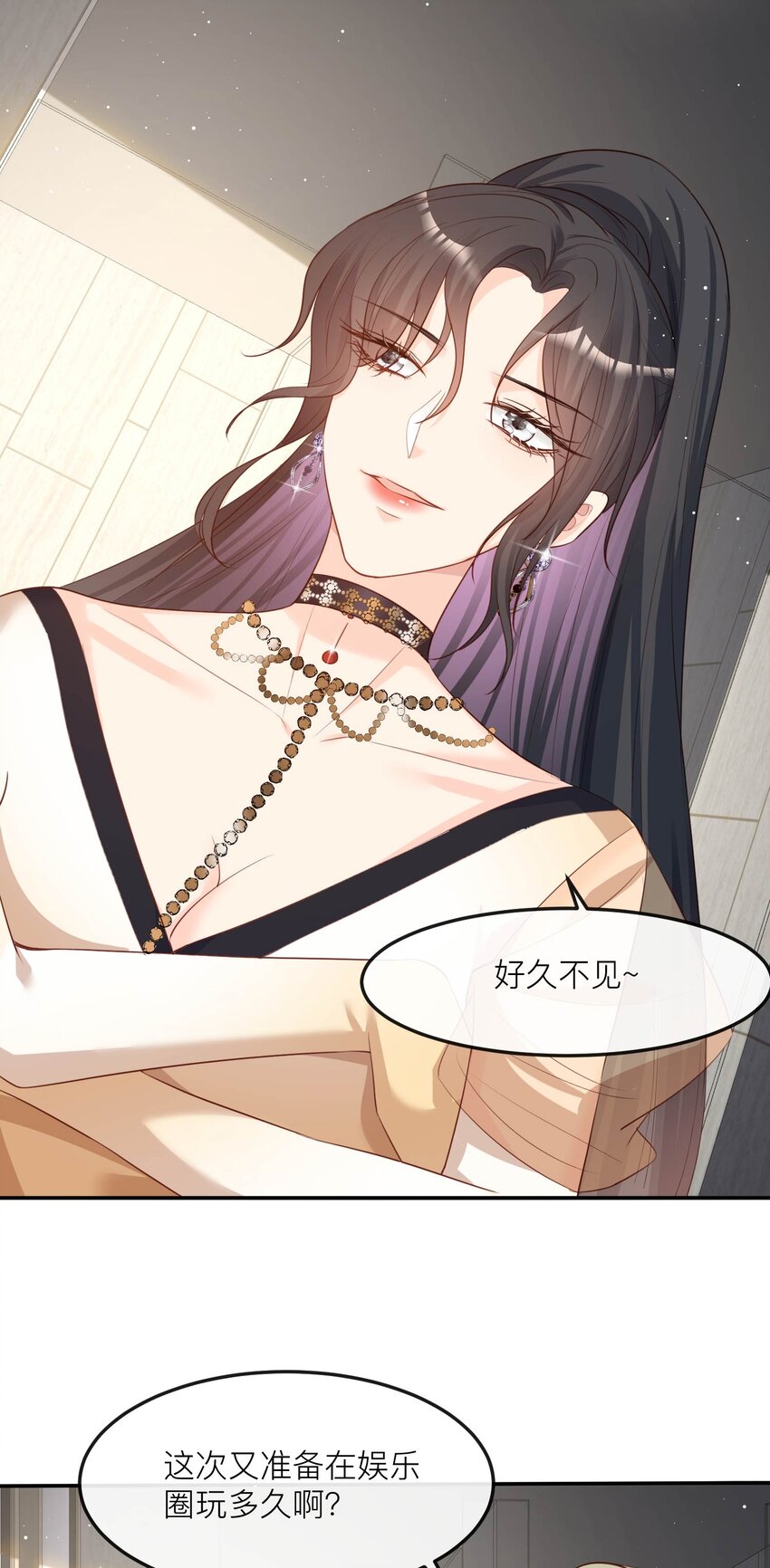 第33话 正品or赝品！-第34话