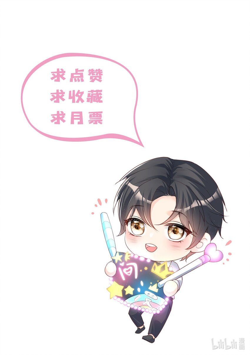 第33话 正品or赝品！-第34话