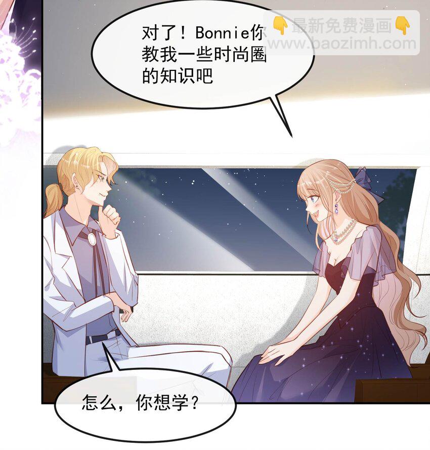 第35话 突如其来的眩晕感-第36话