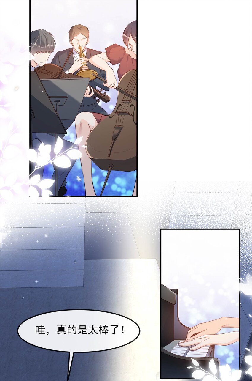 第35话 突如其来的眩晕感-第36话