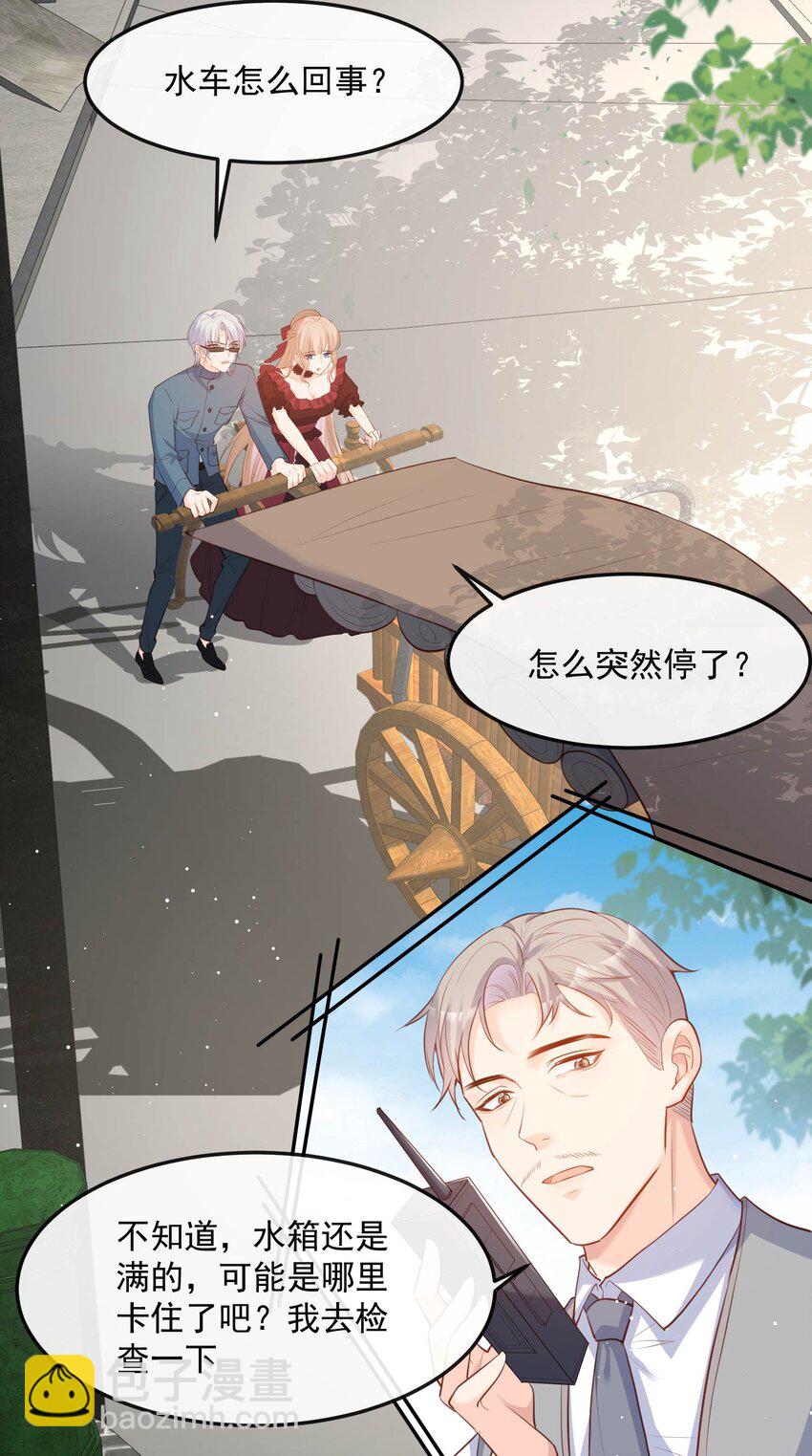 第35话 突如其来的眩晕感-第36话