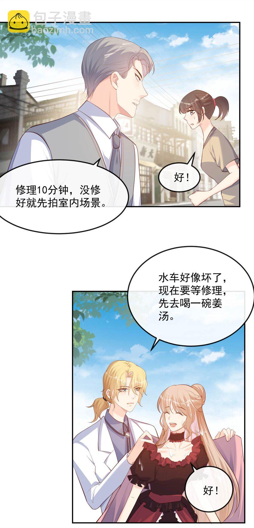 第35话 突如其来的眩晕感-第36话