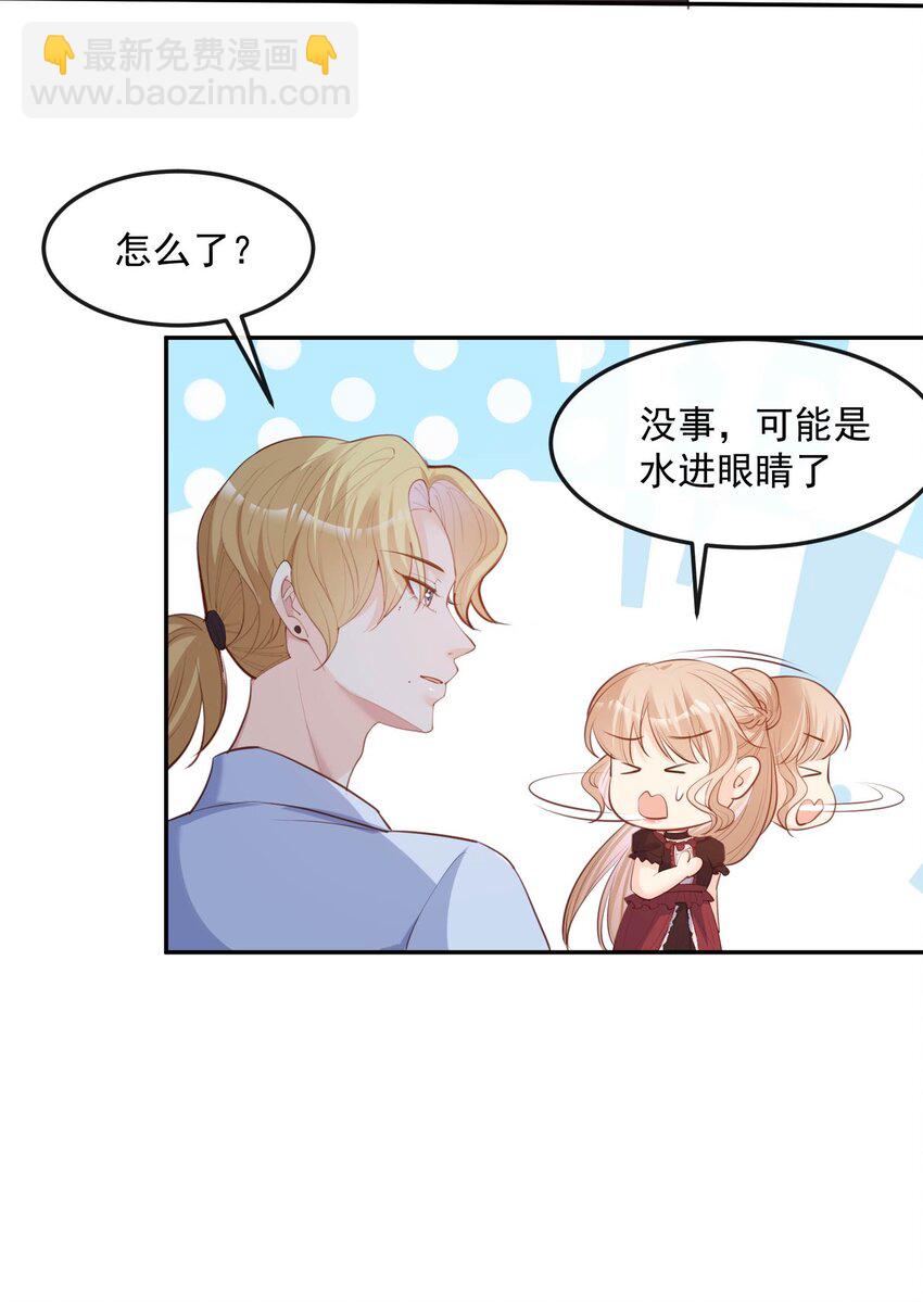 第35话 突如其来的眩晕感-第36话