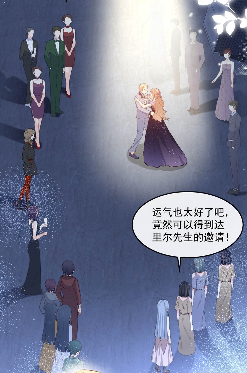 第35话 突如其来的眩晕感-第36话