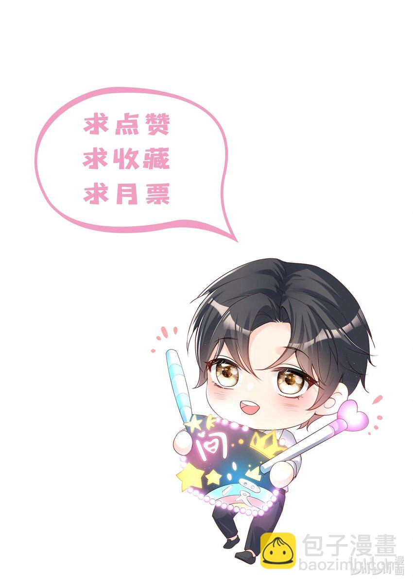 第35话 突如其来的眩晕感-第36话