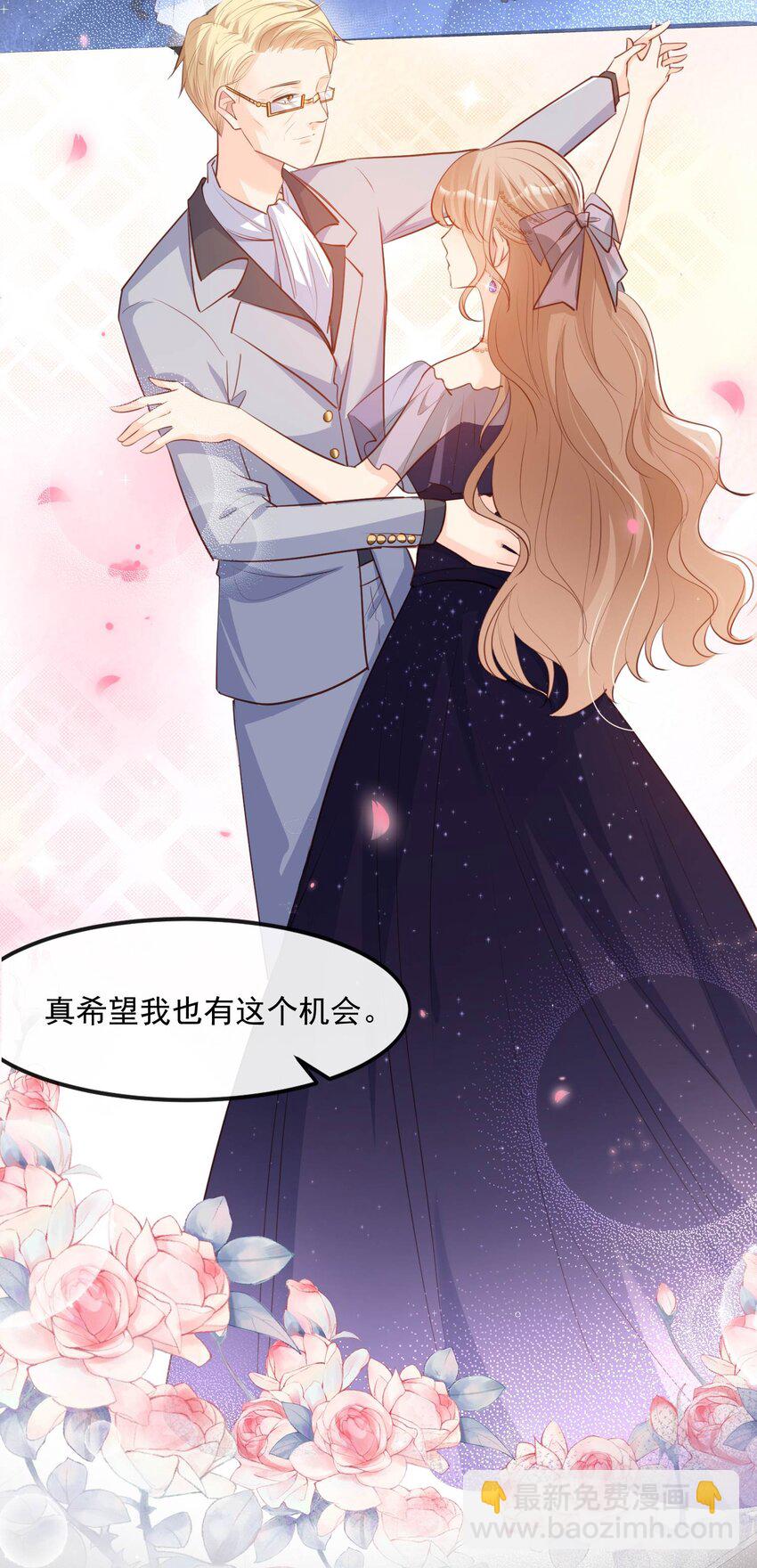 第35话 突如其来的眩晕感-第36话