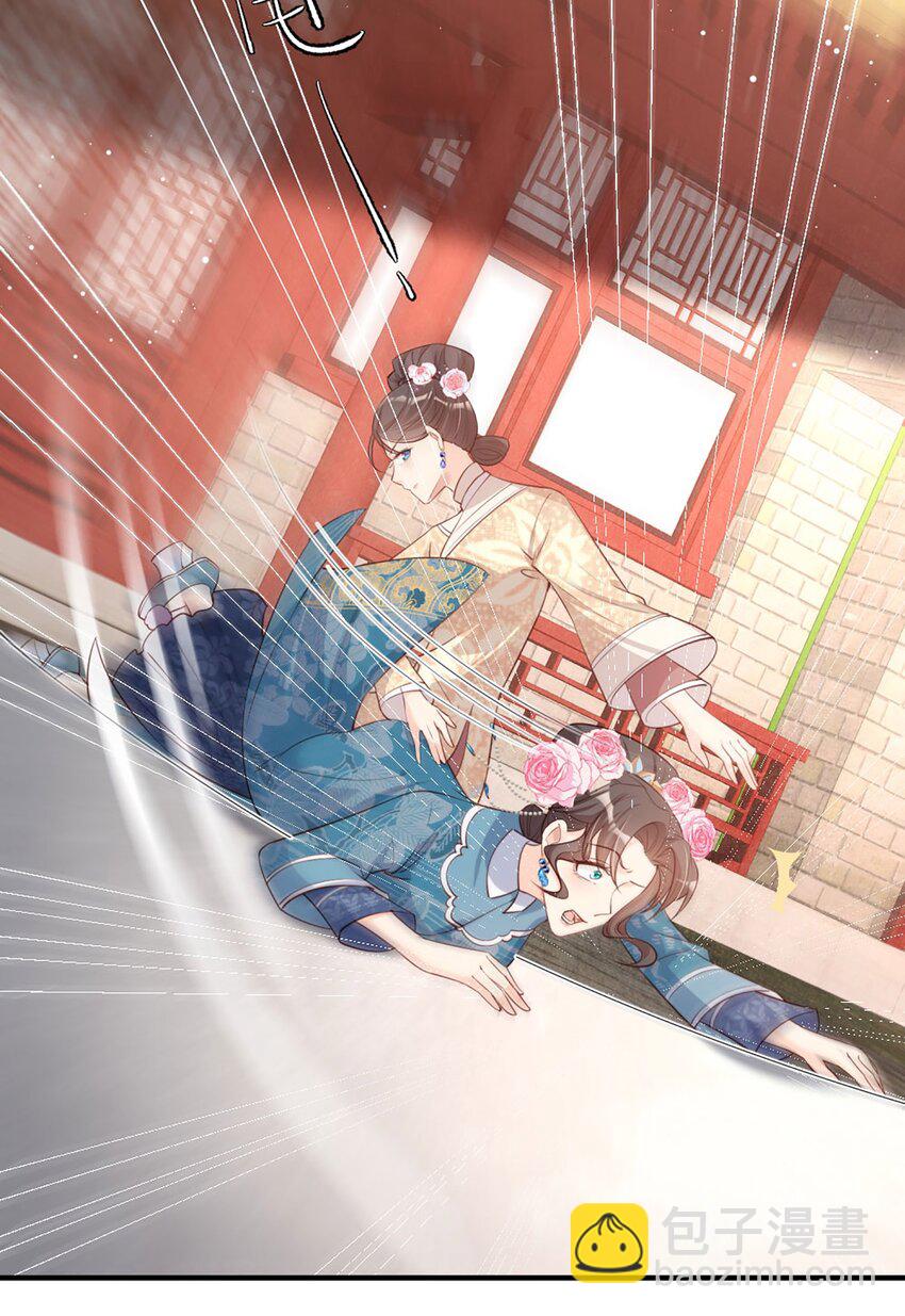 第5话 用演员的方式还击-第6话