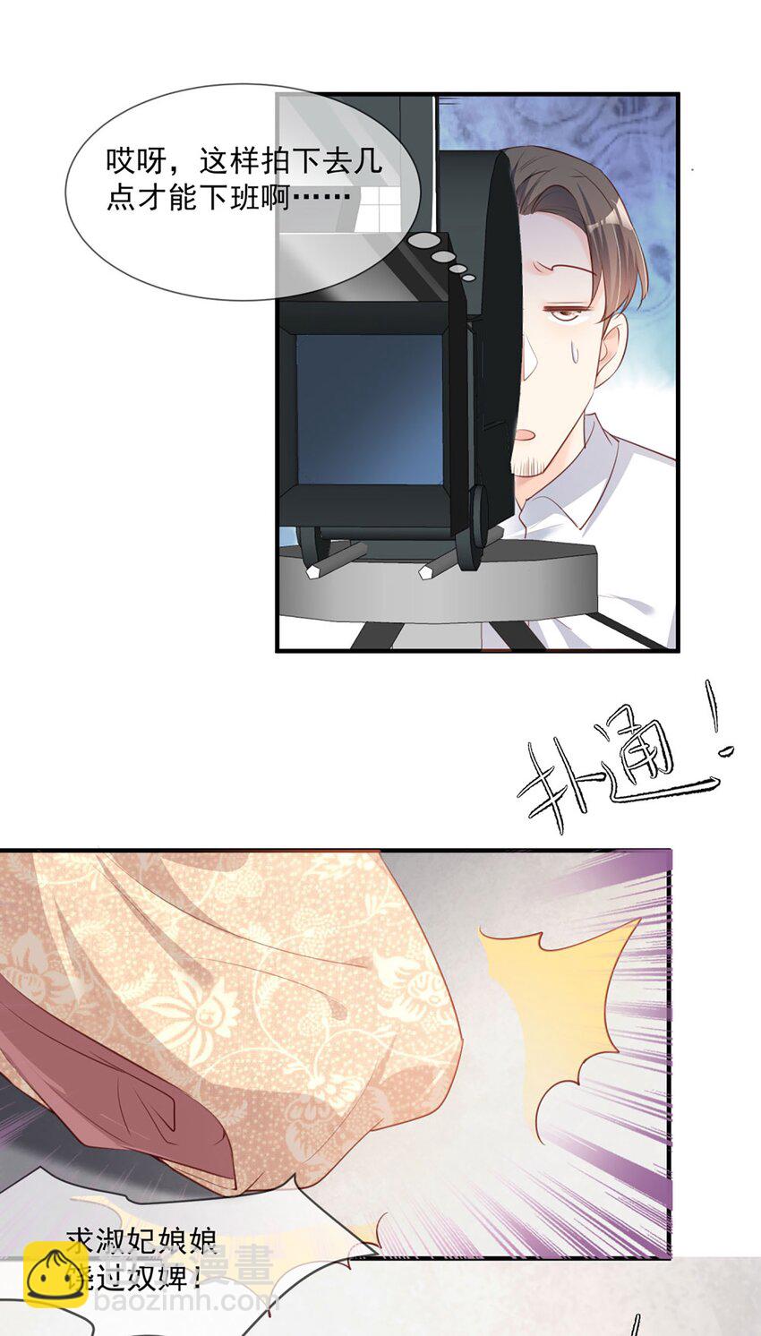 第5话 用演员的方式还击-第6话