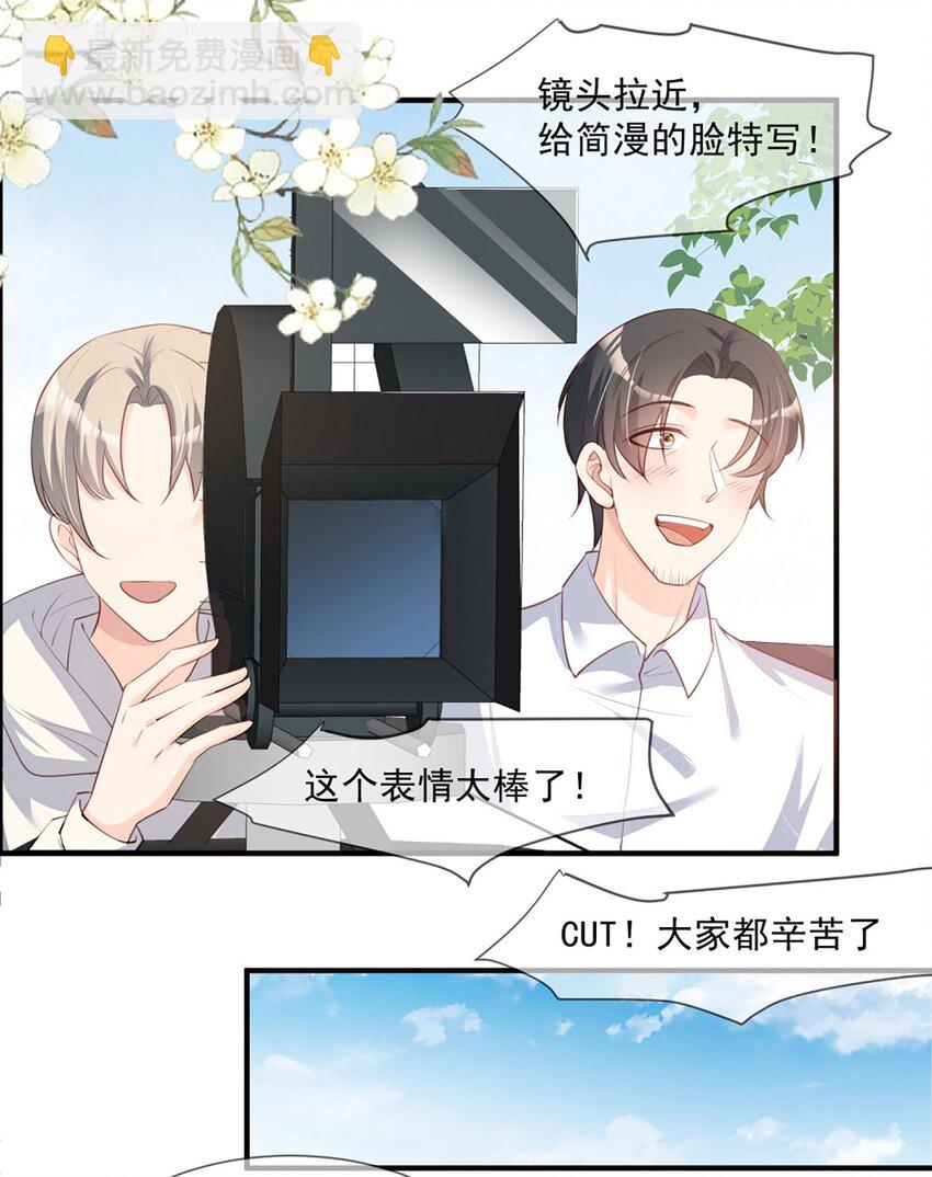 第5话 用演员的方式还击-第6话