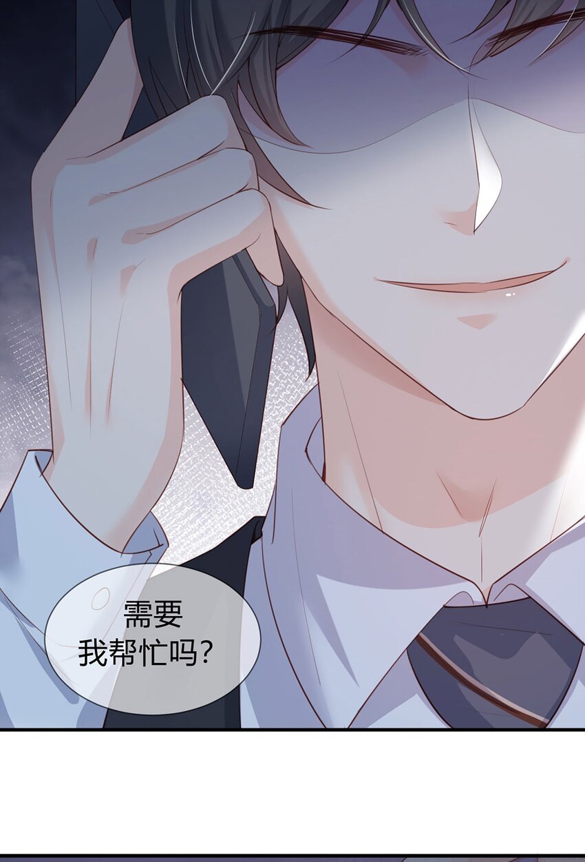 第5话 用演员的方式还击-第6话