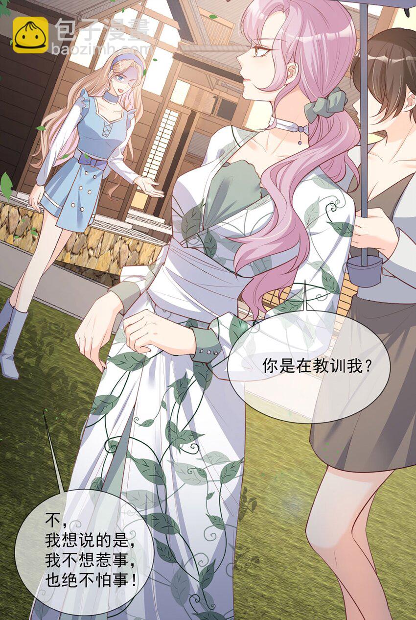 第5话 用演员的方式还击-第6话