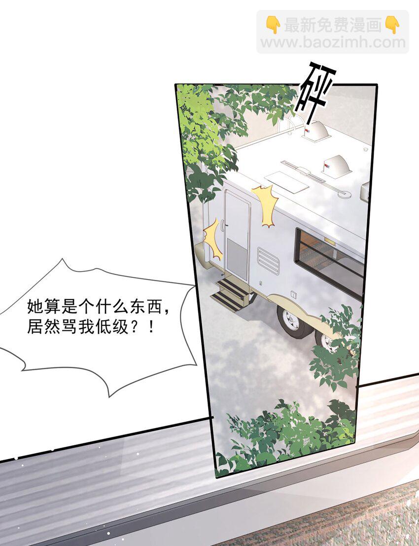 第5话 用演员的方式还击-第6话