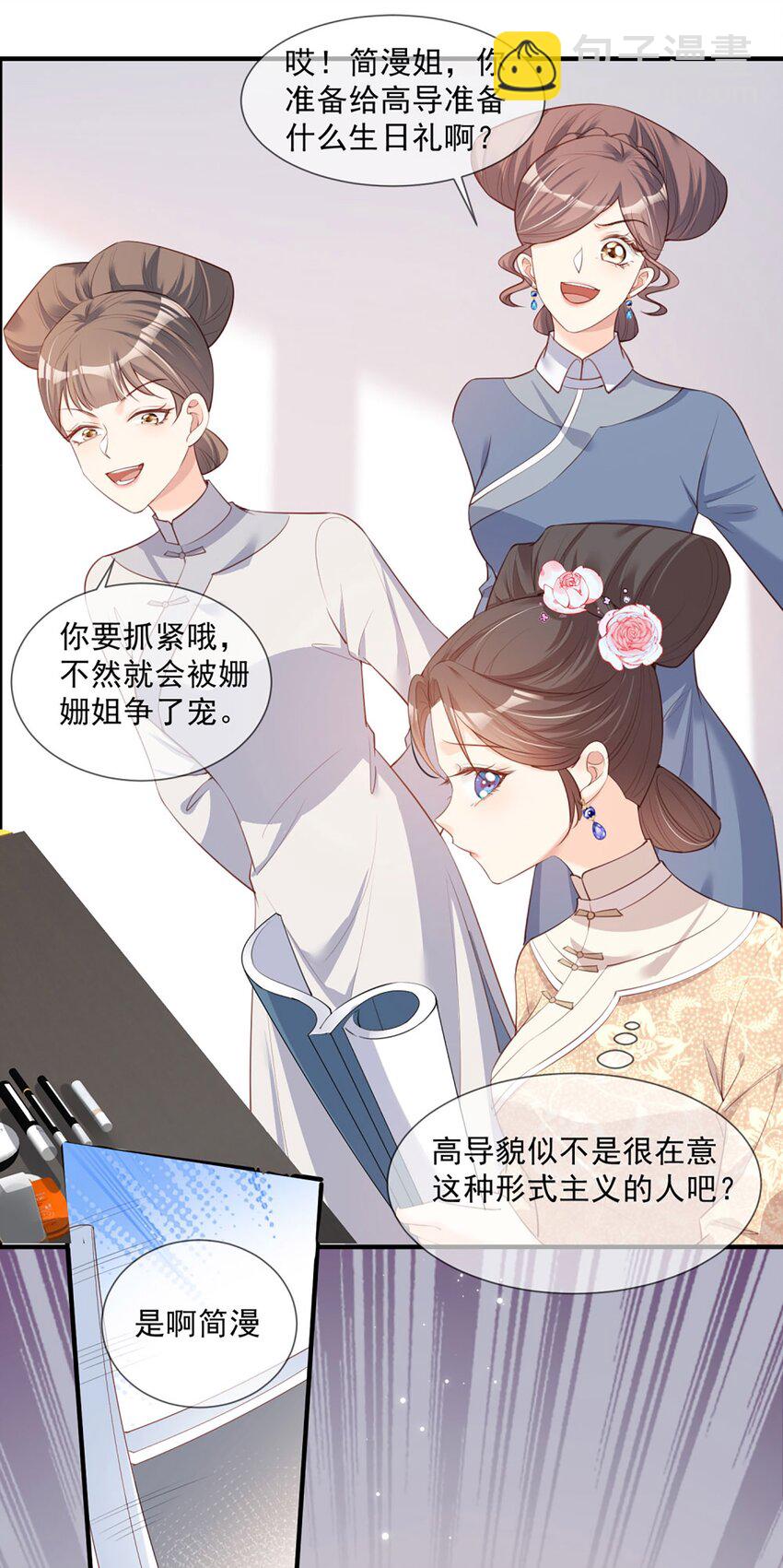 第5话 用演员的方式还击-第6话