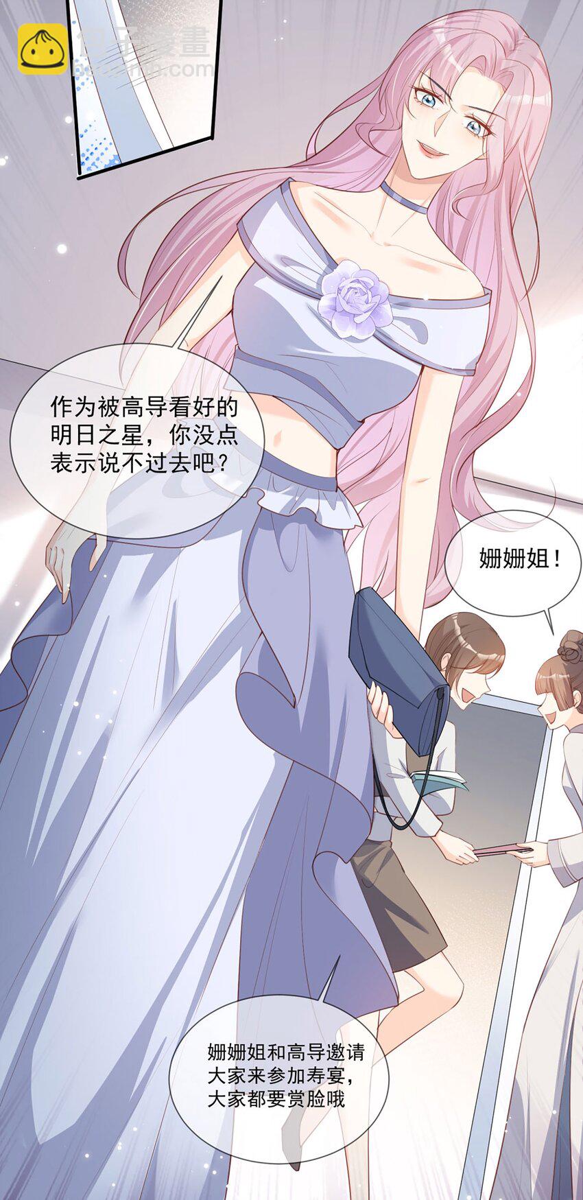 第5话 用演员的方式还击-第6话