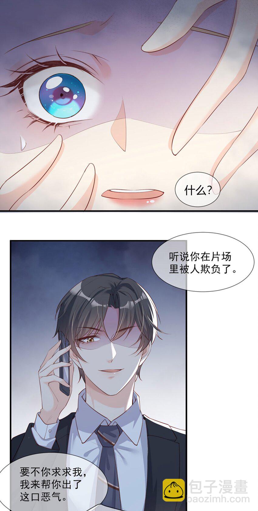 第5话 用演员的方式还击-第6话