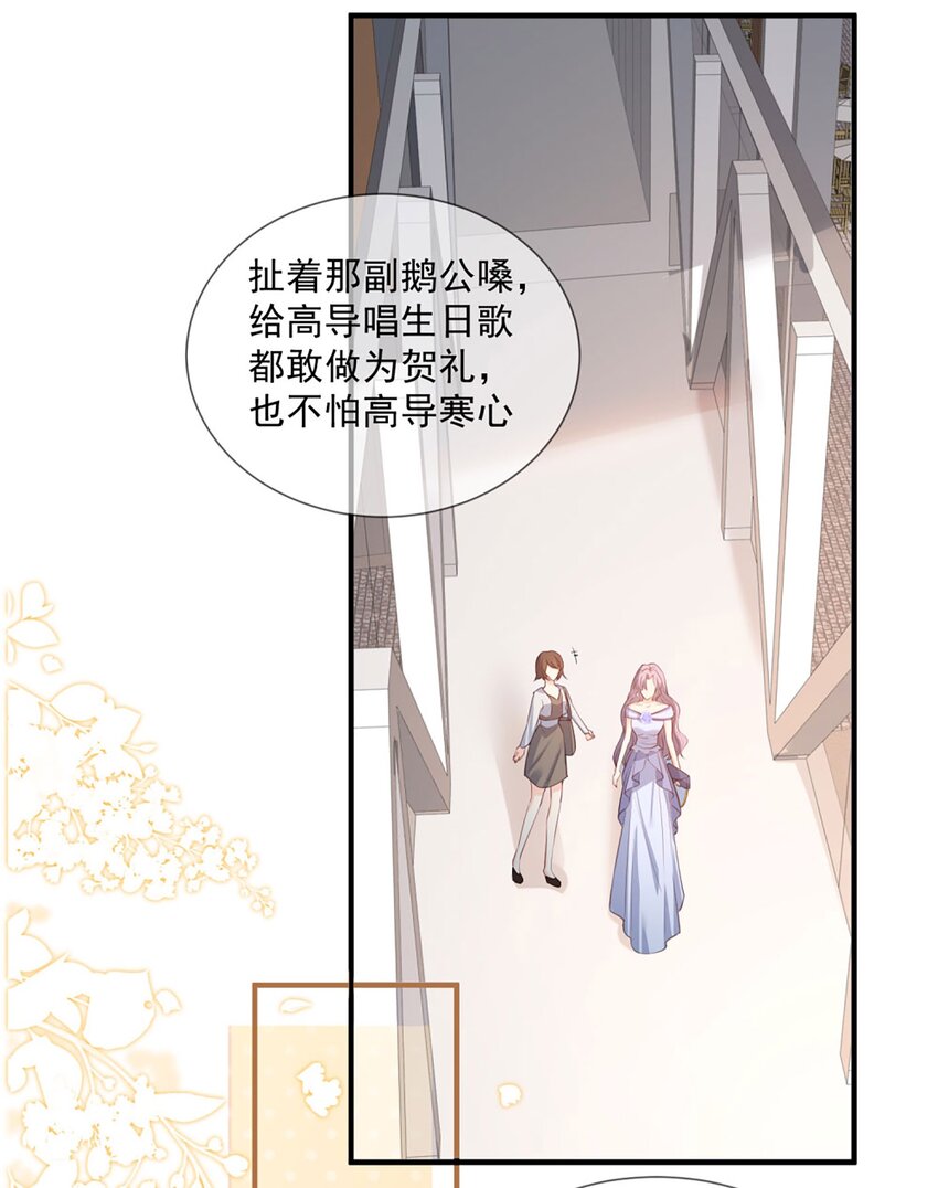 第5话 用演员的方式还击-第6话