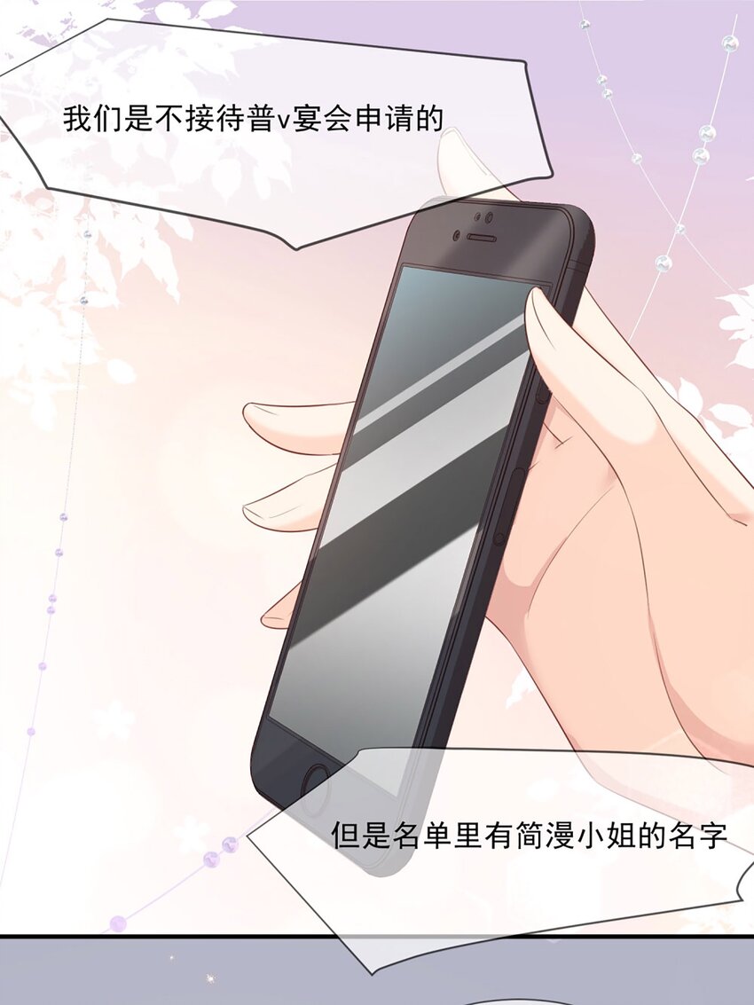 第5话 用演员的方式还击-第6话