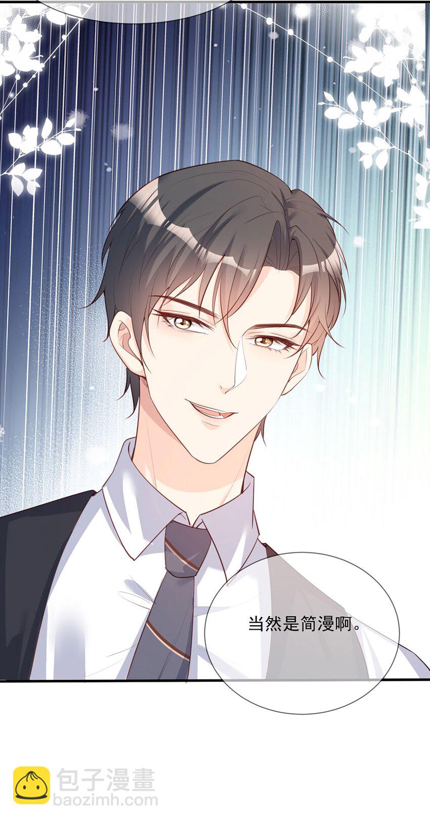 第5话 用演员的方式还击-第6话