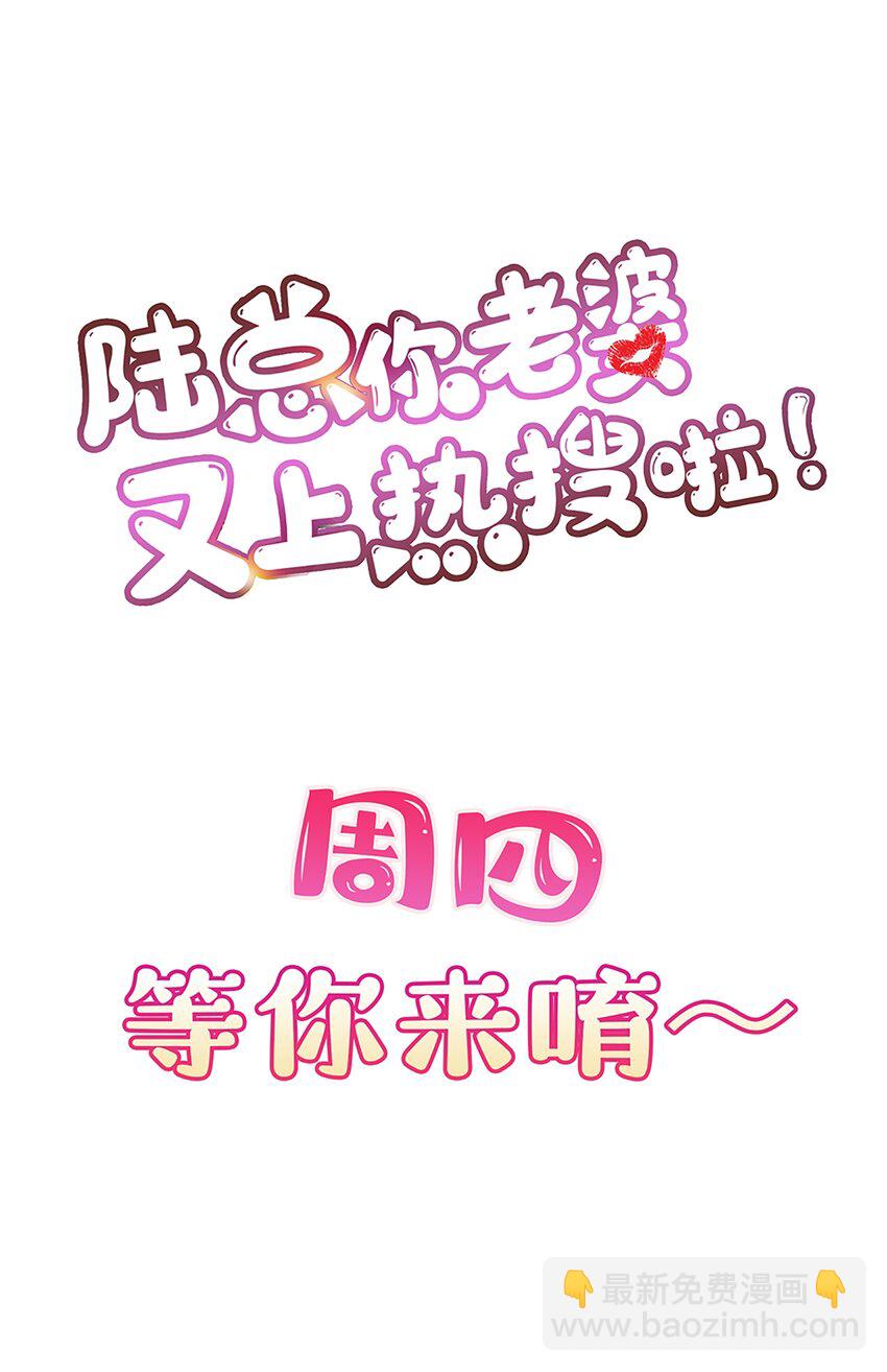 第5话 用演员的方式还击-第6话