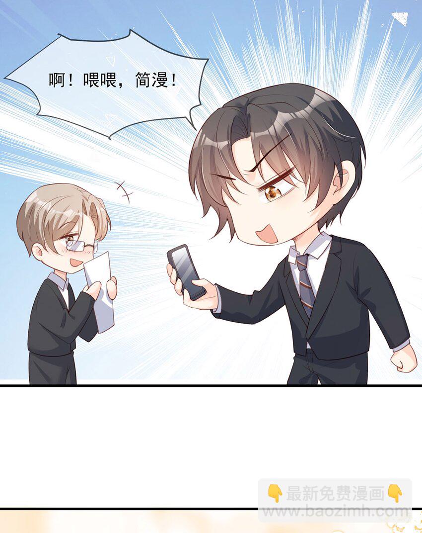 第5话 用演员的方式还击-第6话