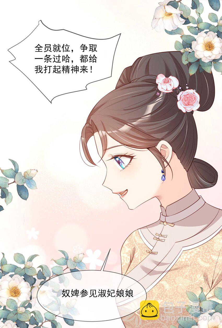 第5话 用演员的方式还击-第6话