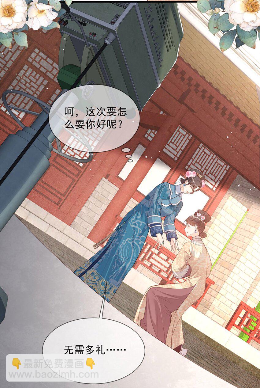 第5话 用演员的方式还击-第6话