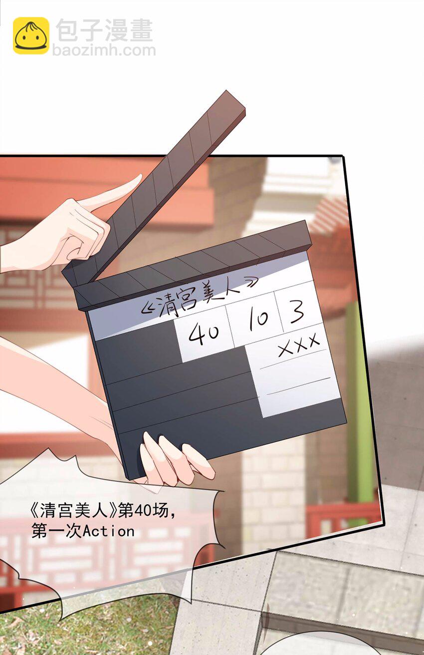 第9话 给我狠狠的抽她！-第10话