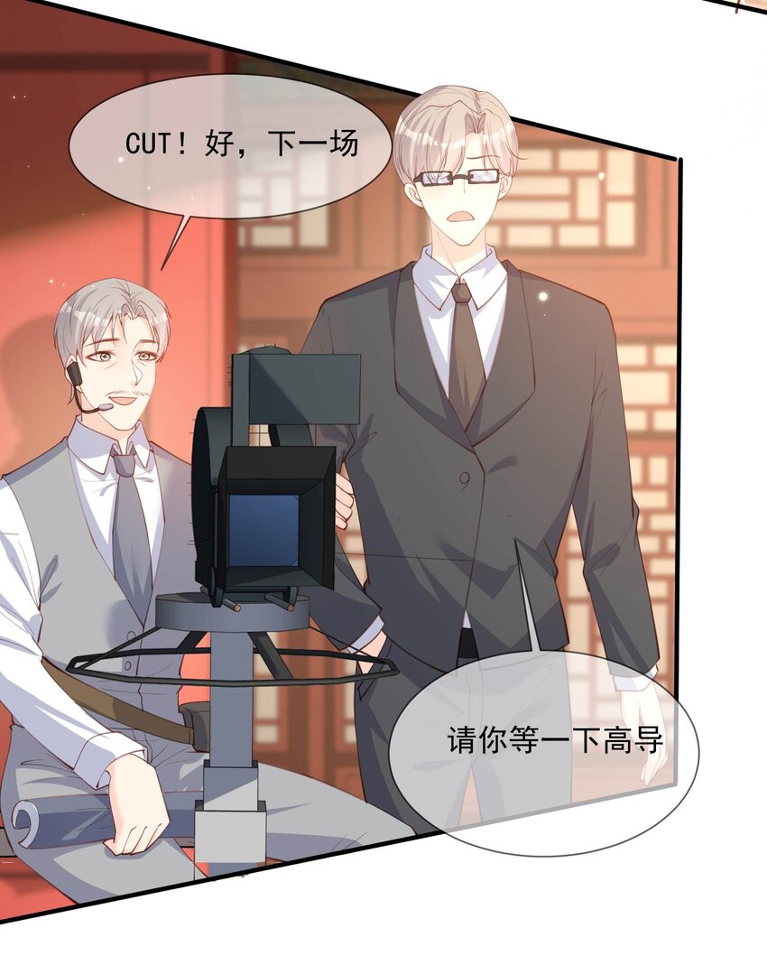 第9话 给我狠狠的抽她！-第10话