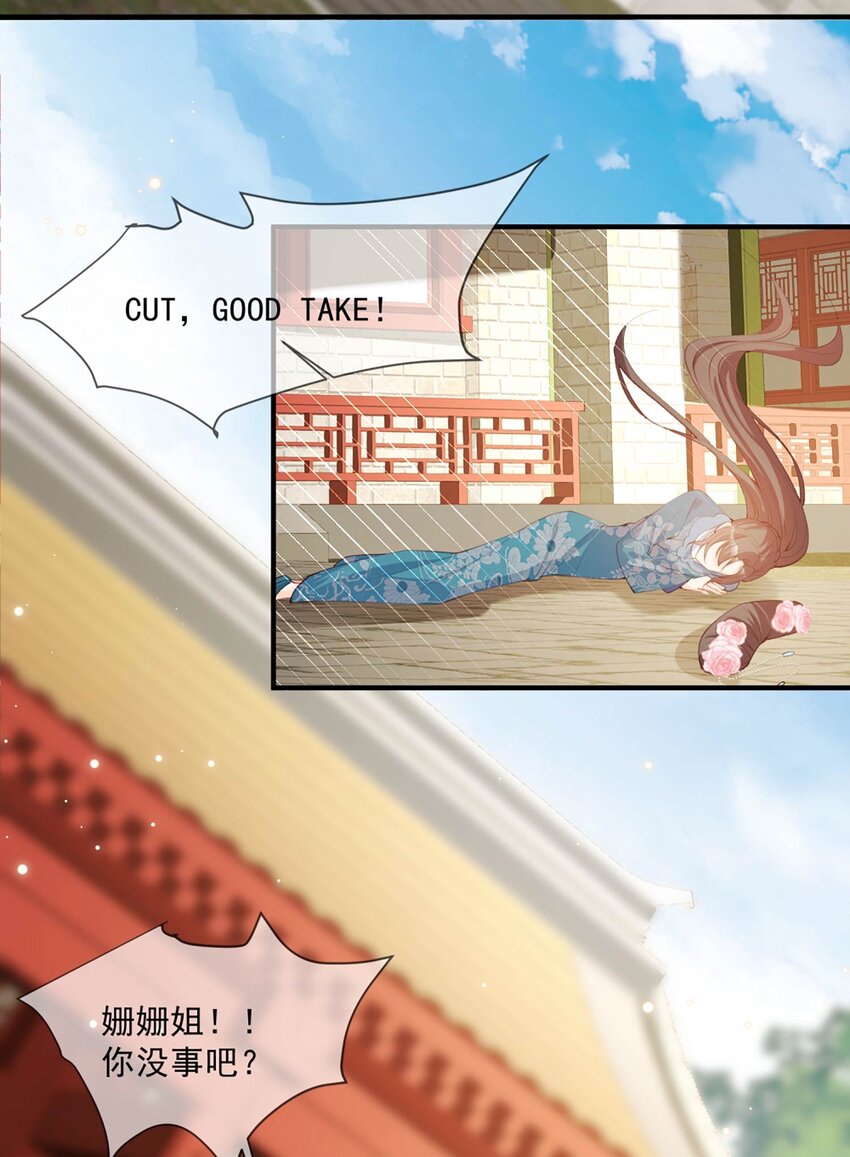 第9话 给我狠狠的抽她！-第10话